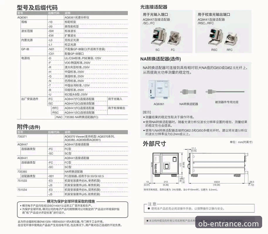 欧博官网官方登录入口攻略 欧博官网官方登录入口攻略详解