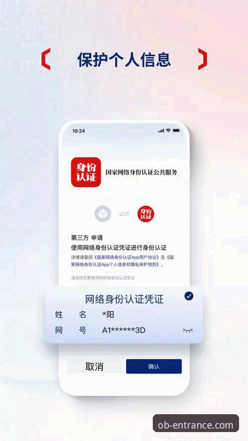 【官方】欧博官网(OB)官方登录入口 - 2025新版。以下是经过验证的可靠步骤：