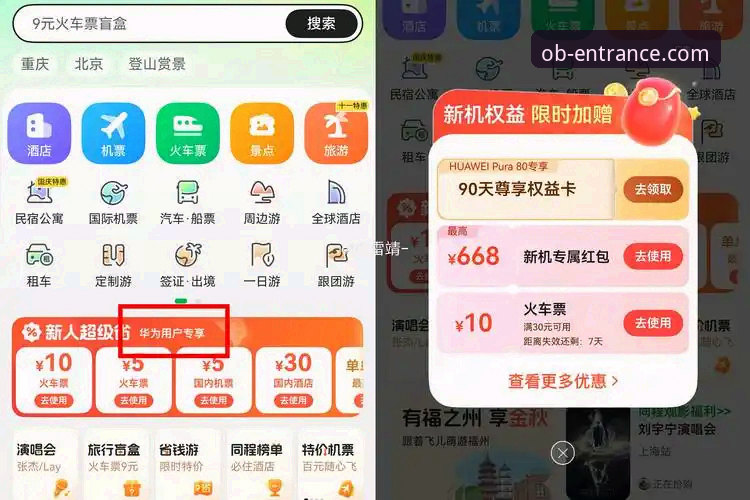 获取欧博官网安卓版下载的3个核心步骤与5大平台优势